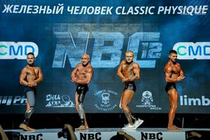 ЖЕЛЕЗНЫЙ ЧЕЛОВЕК CLASSIC PHYSIQUE
